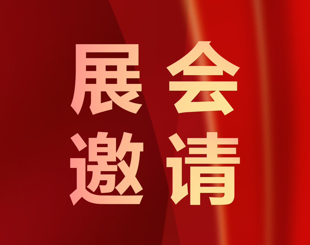 凱碩集團(tuán)董事長(zhǎng)謝傳海應(yīng)邀參加由順德區(qū)經(jīng)促局指導(dǎo)、中小企業(yè)促進(jìn)會(huì)舉辦的專精特新中小企業(yè)發(fā)展論壇，并將進(jìn)行主題分享